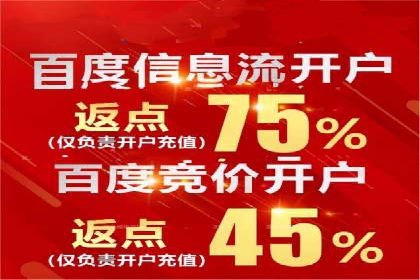 竞价托管SEM的五大成功案例分享